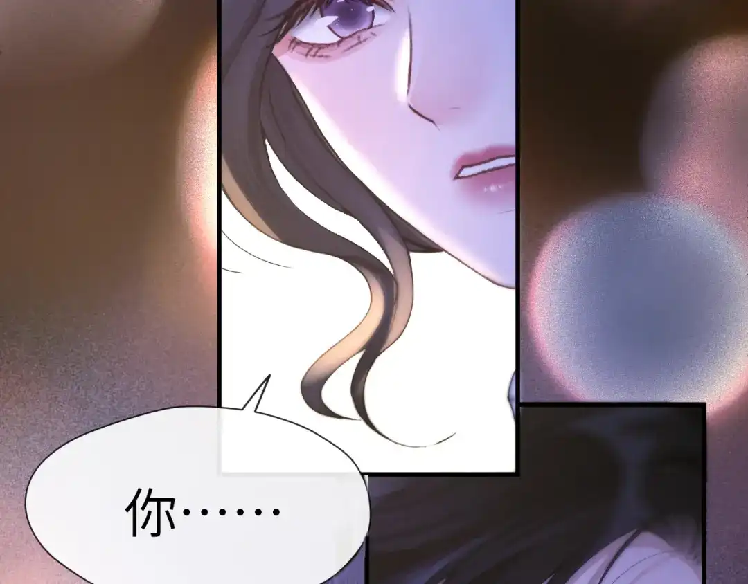 025身份-好一个乖乖女-Wanff内容团队（第2张）