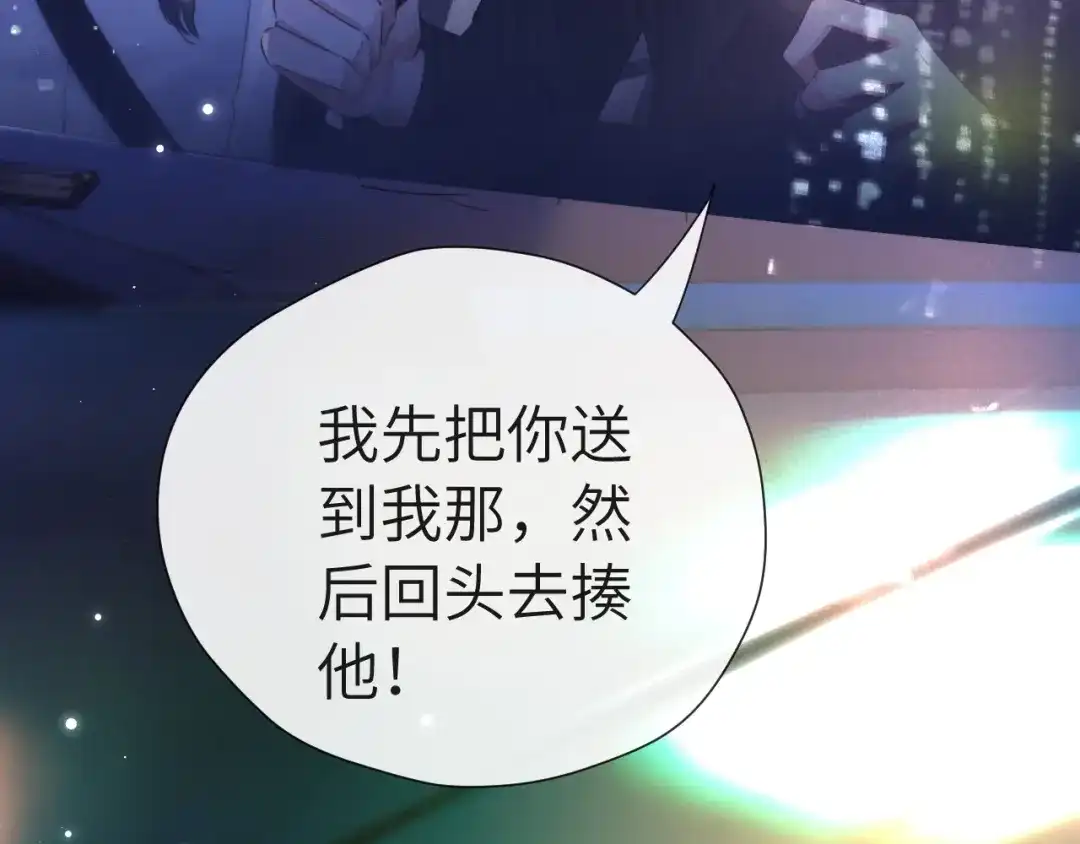025身份-好一个乖乖女-Wanff内容团队（第16张）