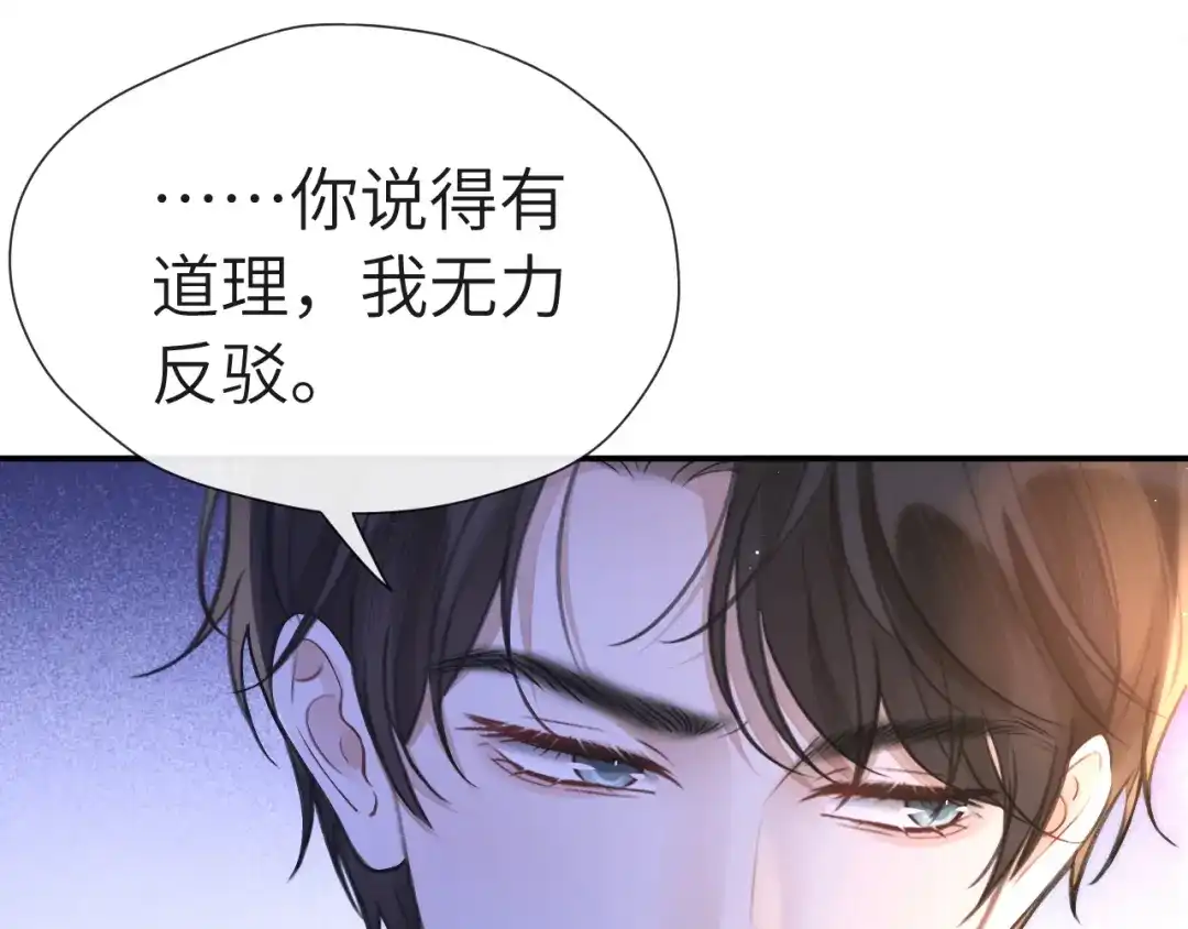 025身份-好一个乖乖女-Wanff内容团队（第13张）