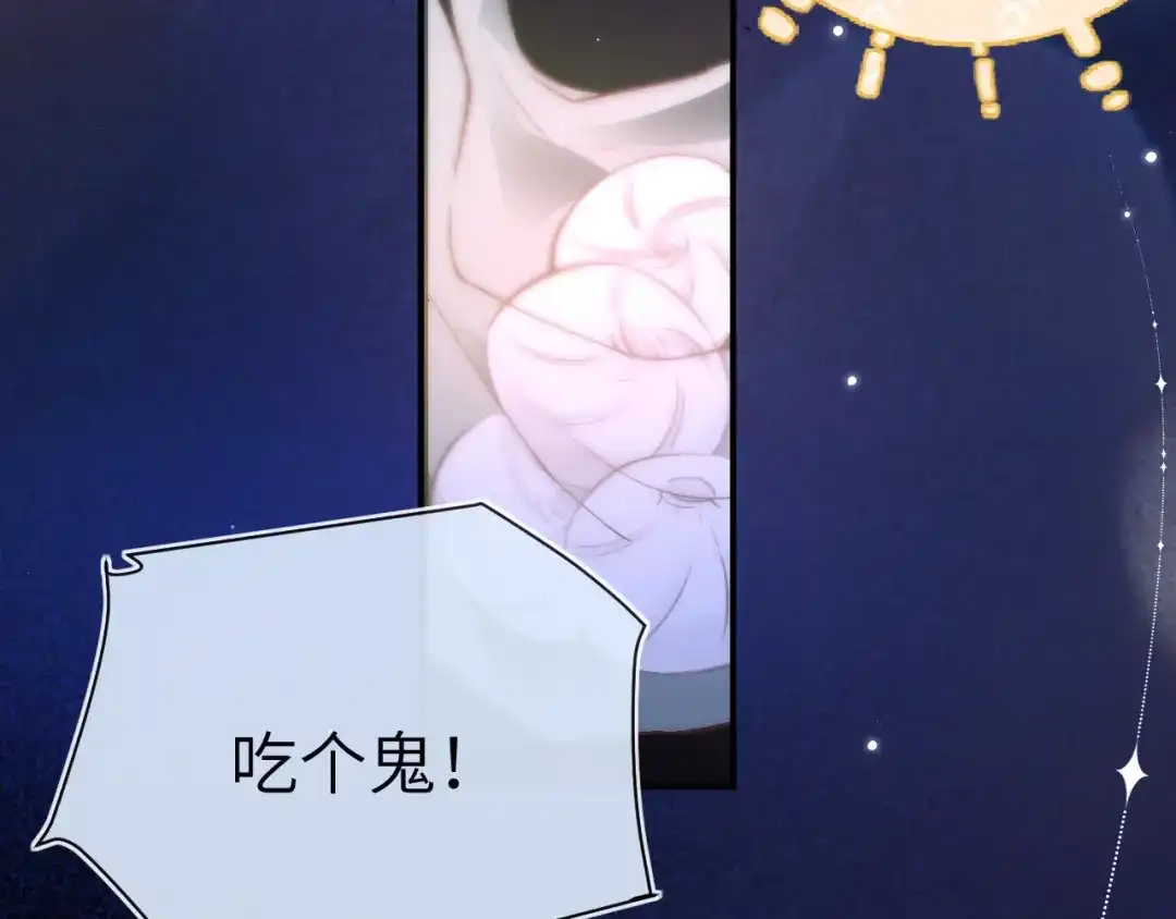 025身份-好一个乖乖女-Wanff内容团队（第25张）