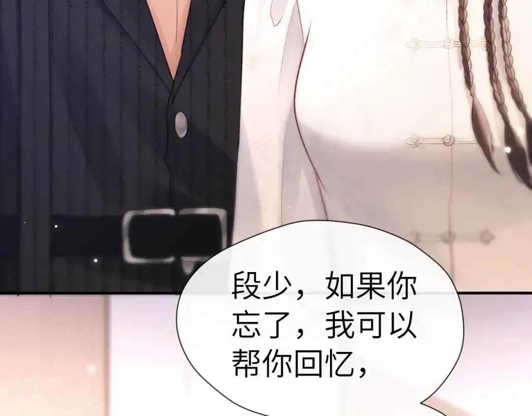 025身份-好一个乖乖女-Wanff内容团队（第39张）