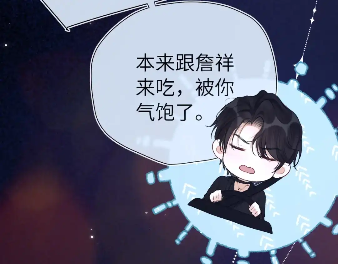 025身份-好一个乖乖女-Wanff内容团队（第26张）