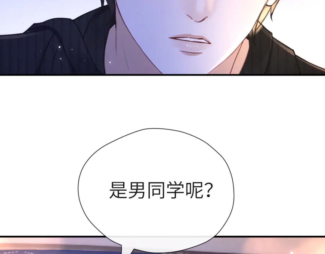 025身份-好一个乖乖女-Wanff内容团队（第14张）