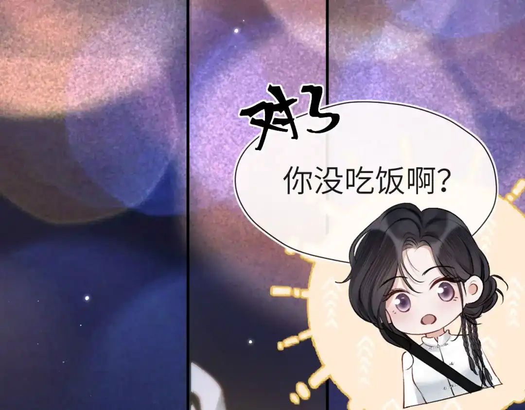 025身份-好一个乖乖女-Wanff内容团队（第24张）