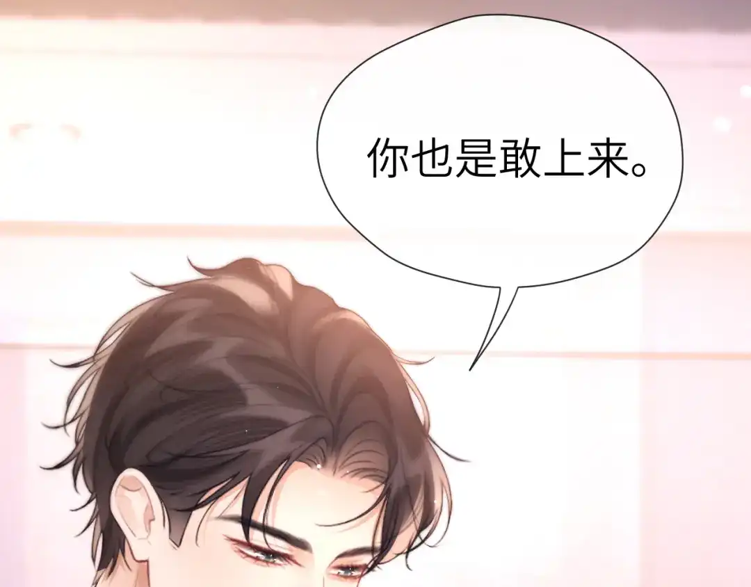 025身份-好一个乖乖女-Wanff内容团队（第37张）