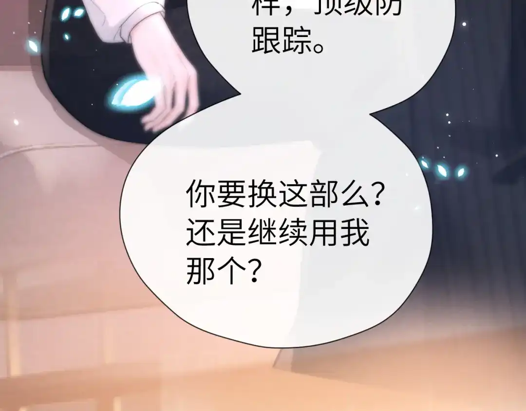 延更消息iii-好一个乖乖女-Wanff内容团队（第7张）