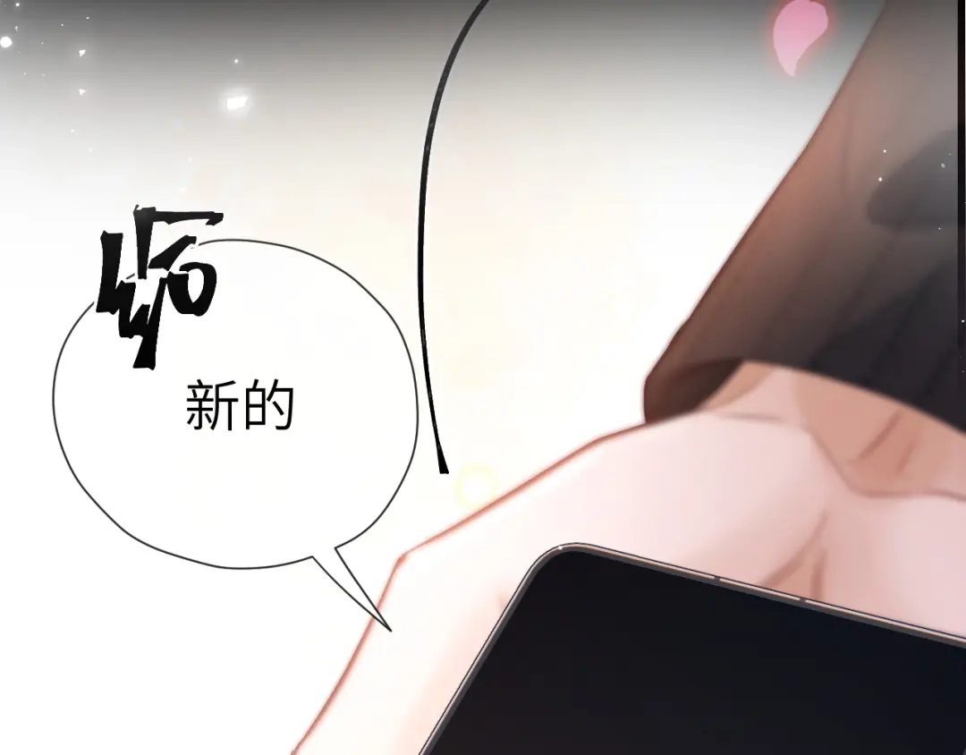 延更消息iii-好一个乖乖女-Wanff内容团队（第3张）