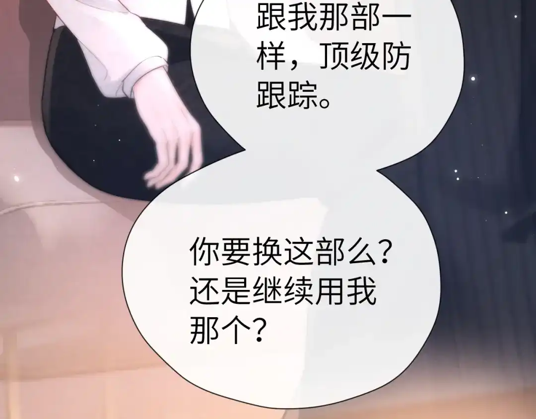 026约定-好一个乖乖女-Wanff内容团队（第14张）