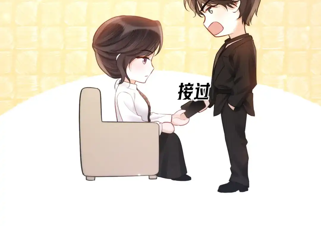 026约定-好一个乖乖女-Wanff内容团队（第23张）