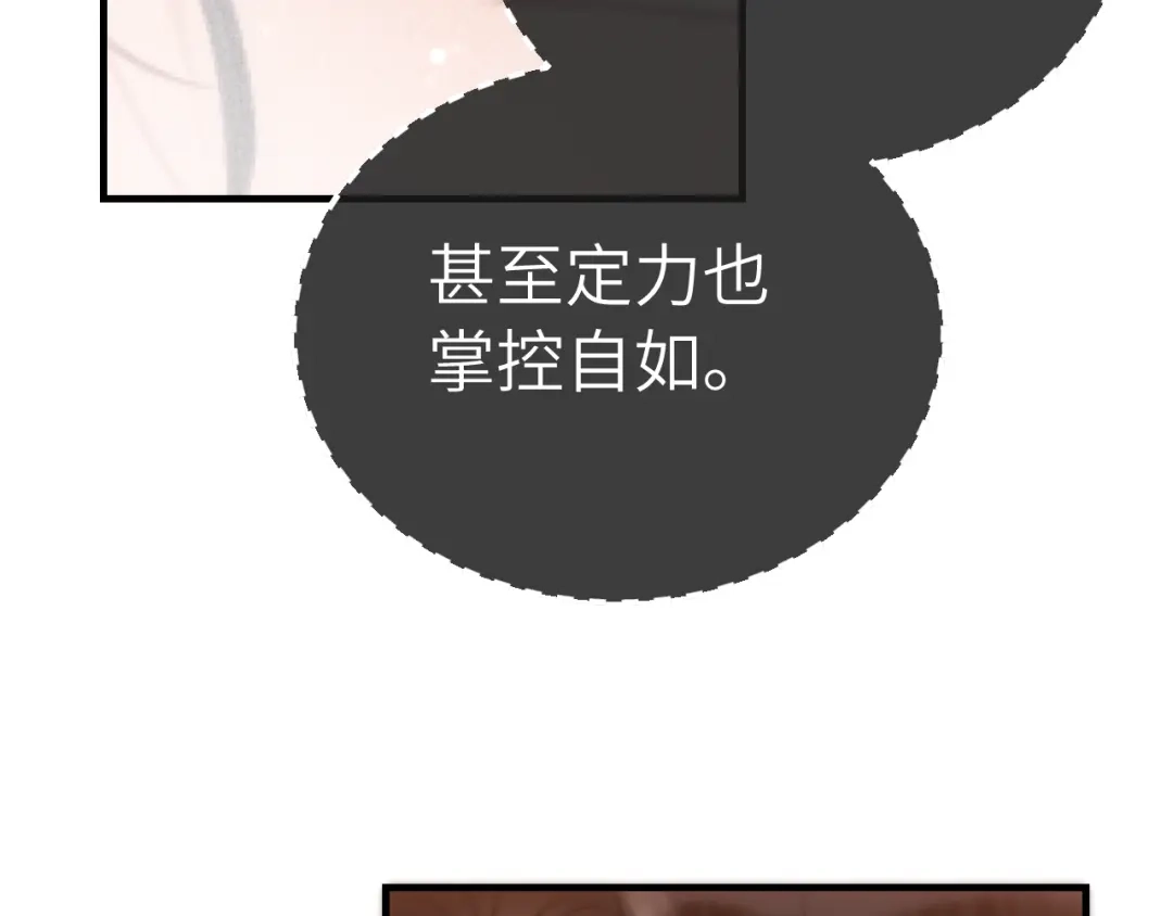 026约定-好一个乖乖女-Wanff内容团队（第33张）