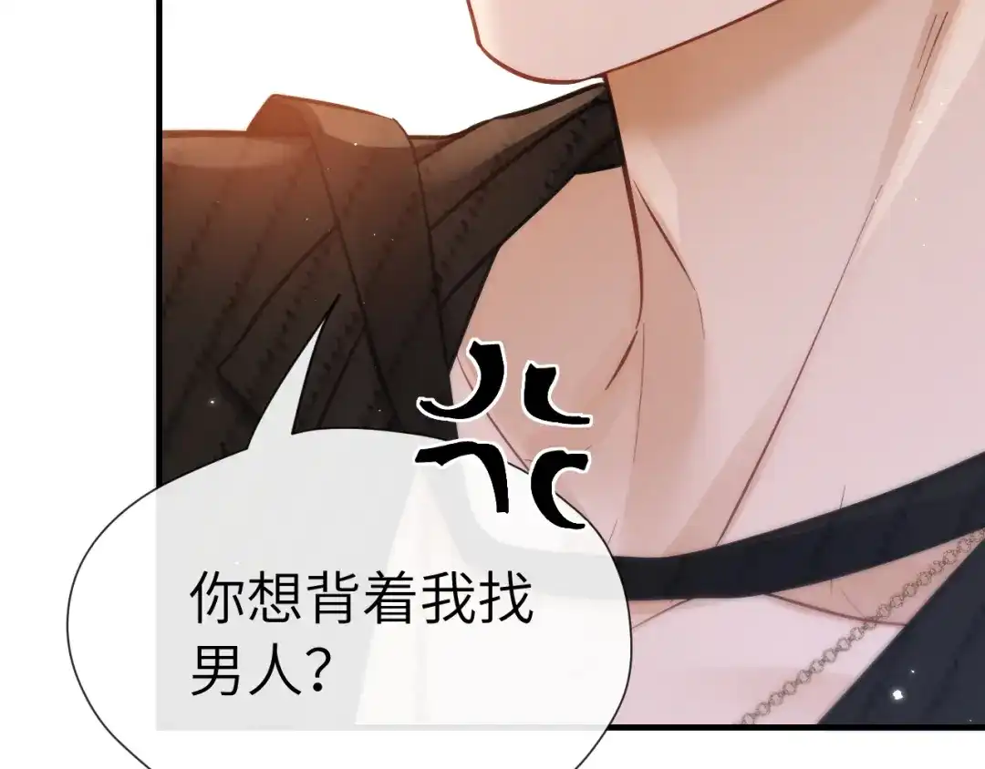 026约定-好一个乖乖女-Wanff内容团队（第20张）