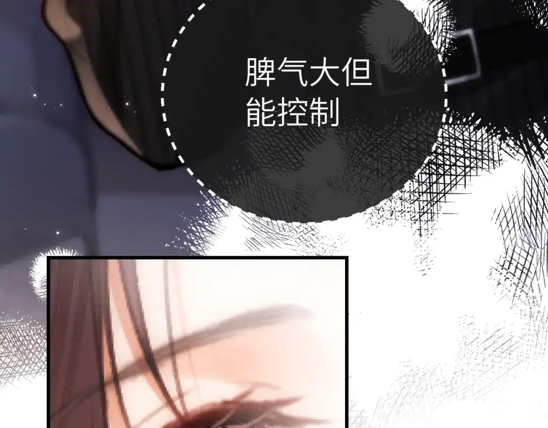 026约定-好一个乖乖女-Wanff内容团队（第31张）