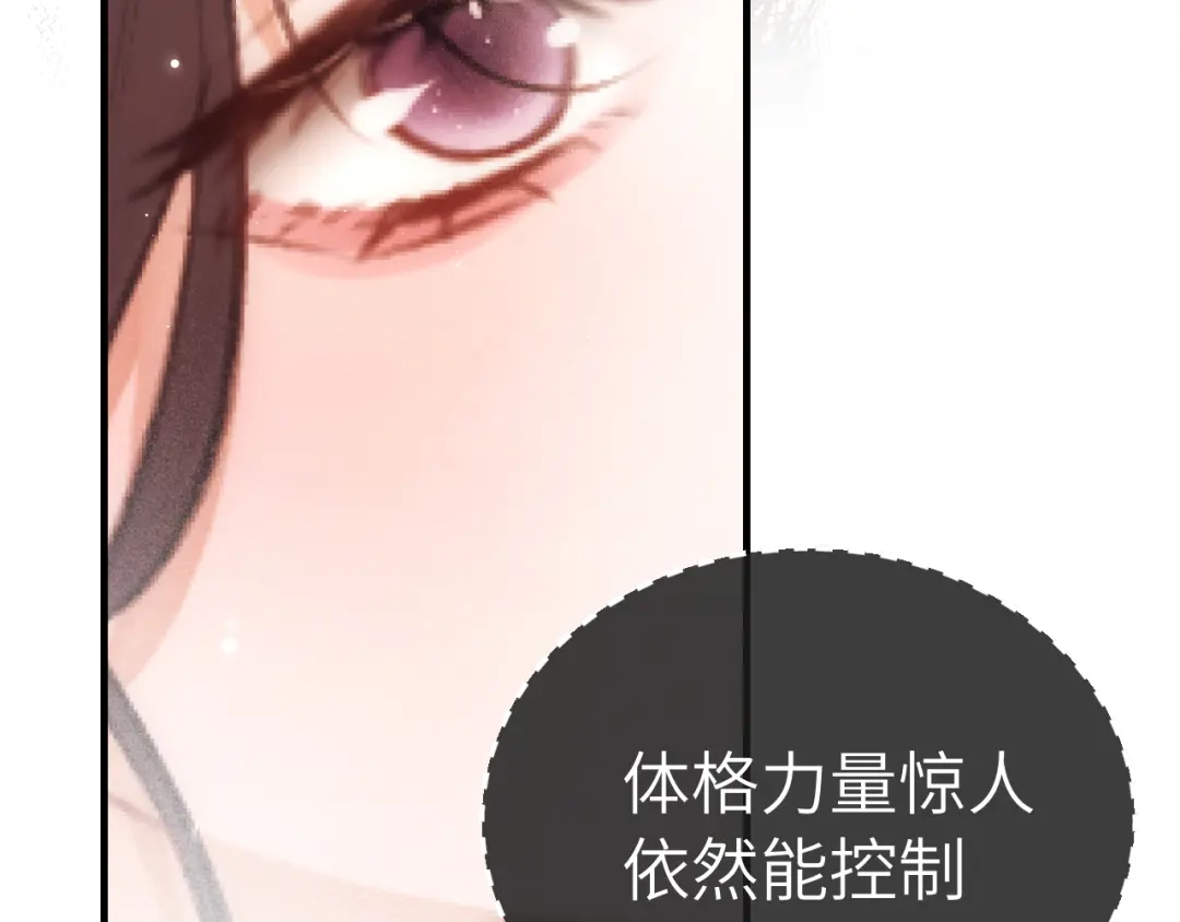 026约定-好一个乖乖女-Wanff内容团队（第32张）