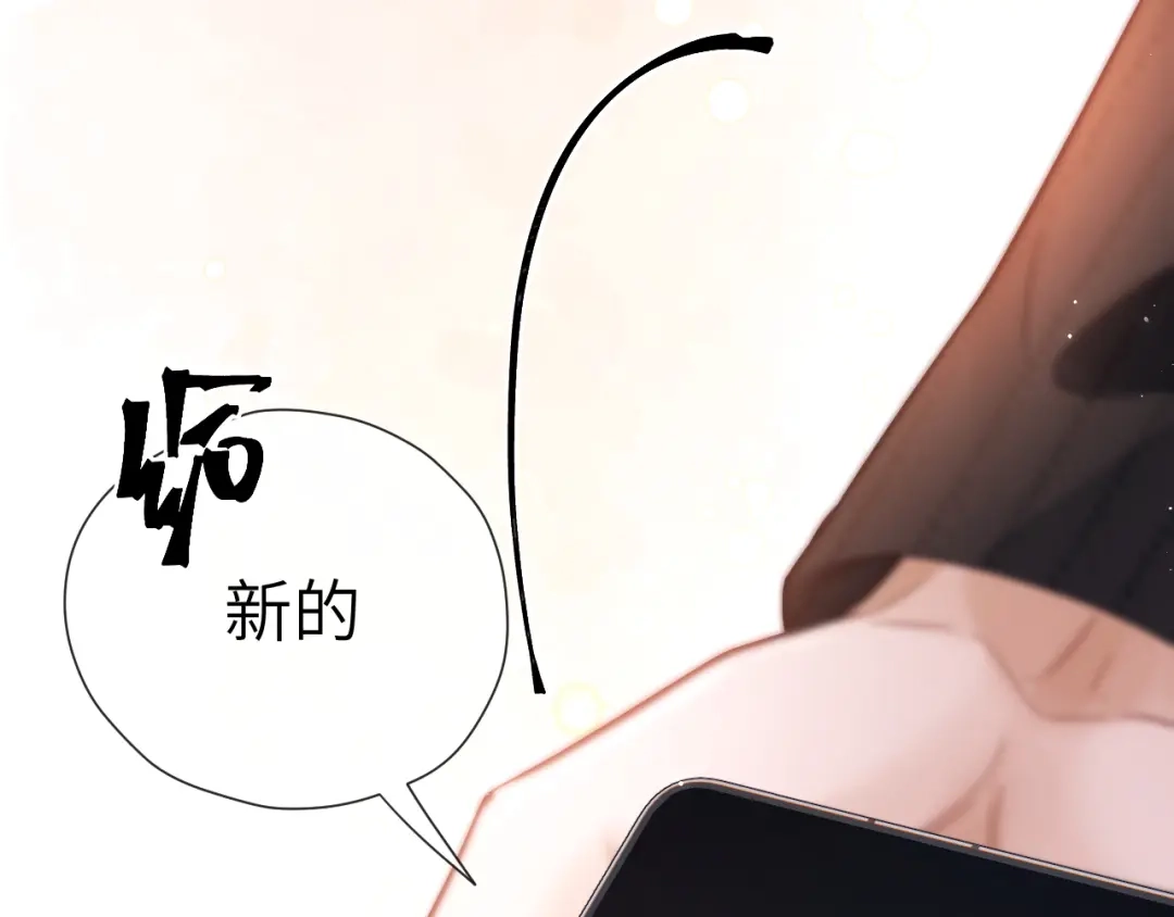 026约定-好一个乖乖女-Wanff内容团队（第10张）