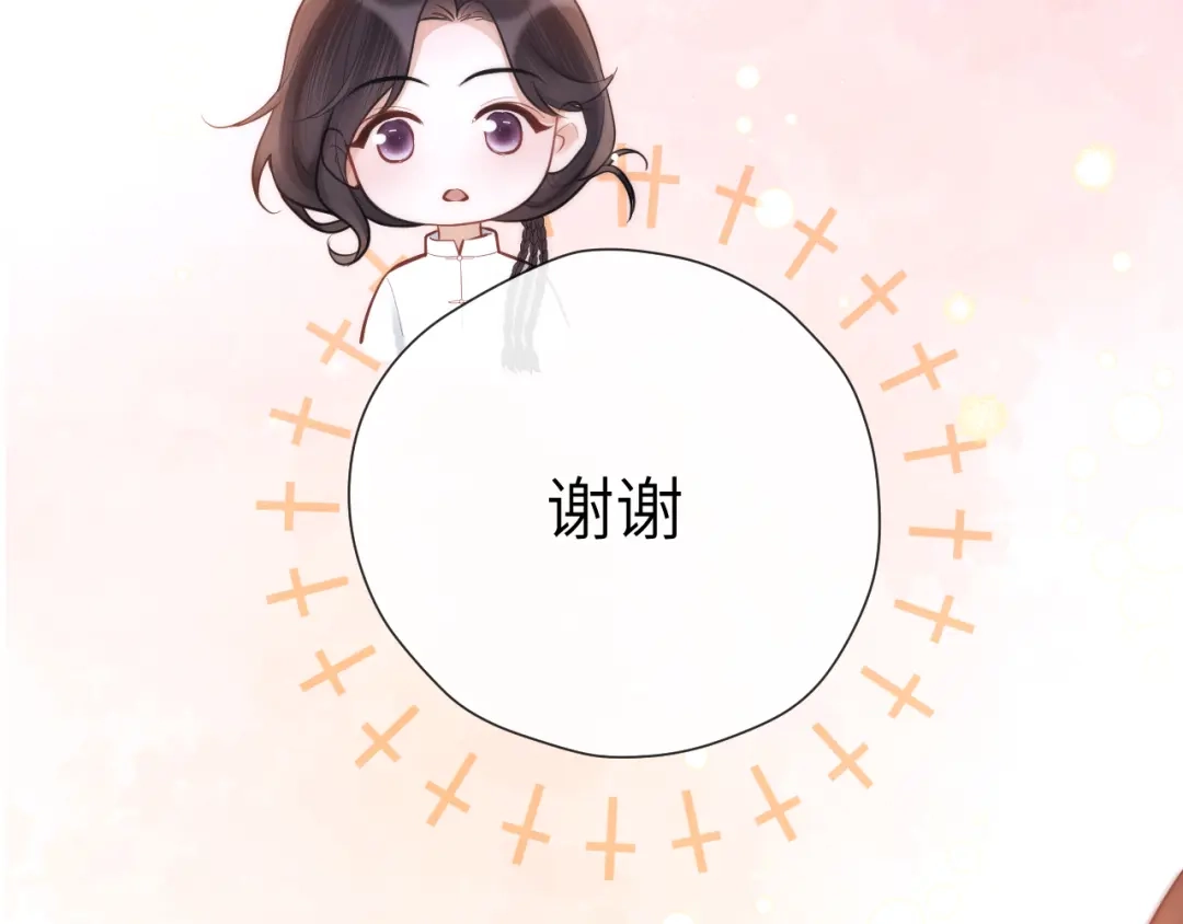 026约定-好一个乖乖女-Wanff内容团队（第9张）