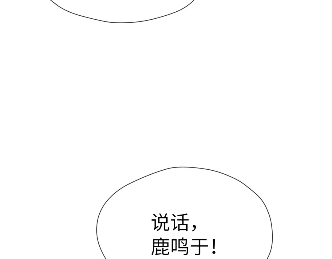 026约定-好一个乖乖女-Wanff内容团队（第21张）