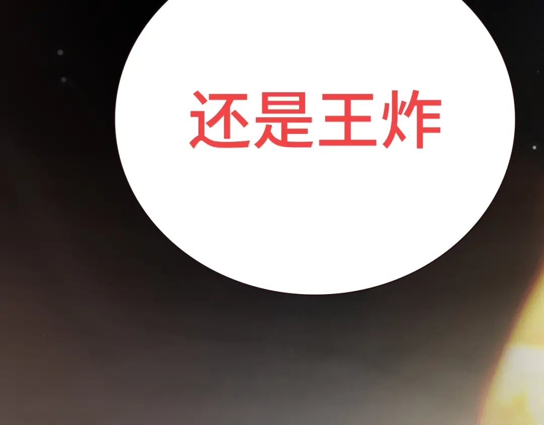 轮休4-好一个乖乖女-Wanff内容团队（第8张）