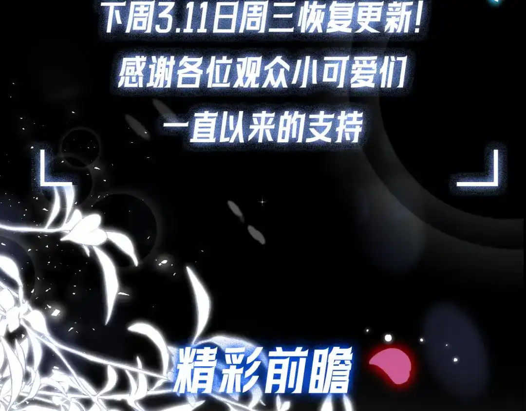 轮休4-好一个乖乖女-Wanff内容团队（第2张）