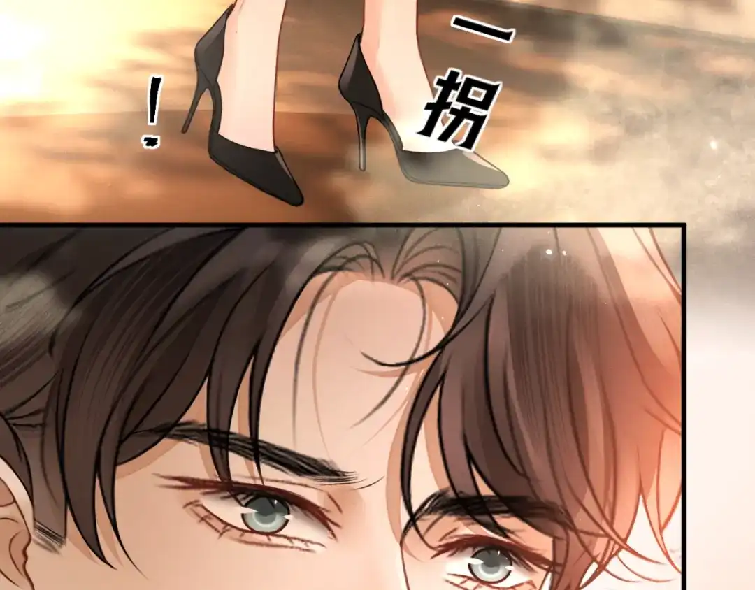 第28话想结婚吗？-好一个乖乖女-Wanff内容团队（第12张）