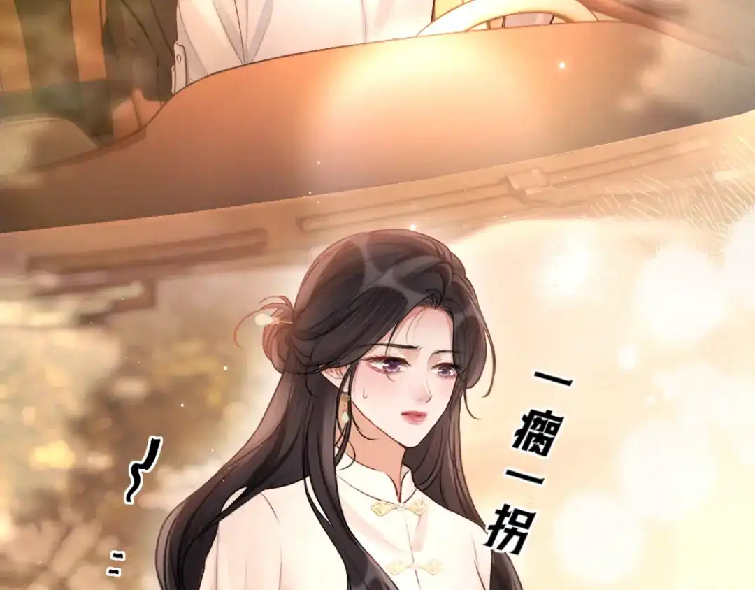 第28话想结婚吗？-好一个乖乖女-Wanff内容团队（第9张）