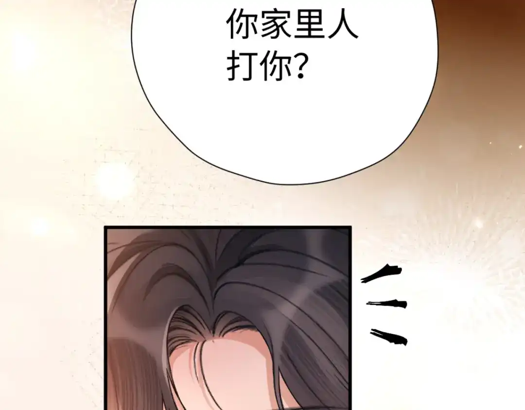 第28话想结婚吗？-好一个乖乖女-Wanff内容团队（第19张）