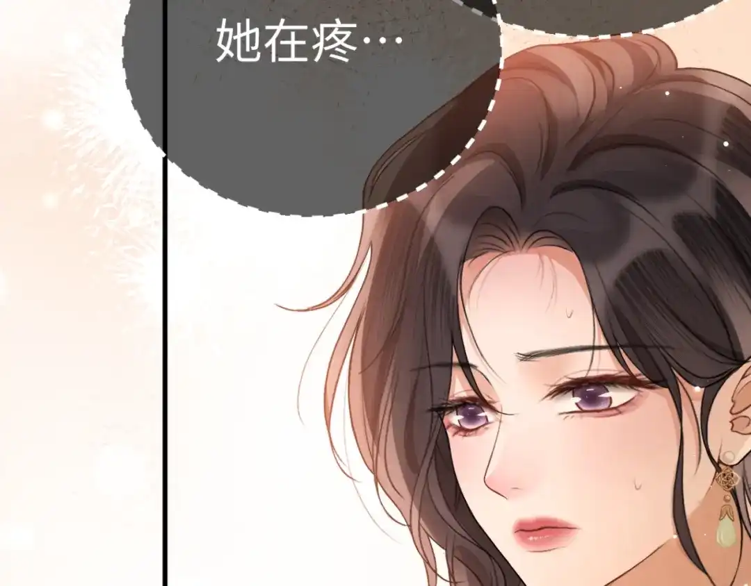 第28话想结婚吗？-好一个乖乖女-Wanff内容团队（第14张）