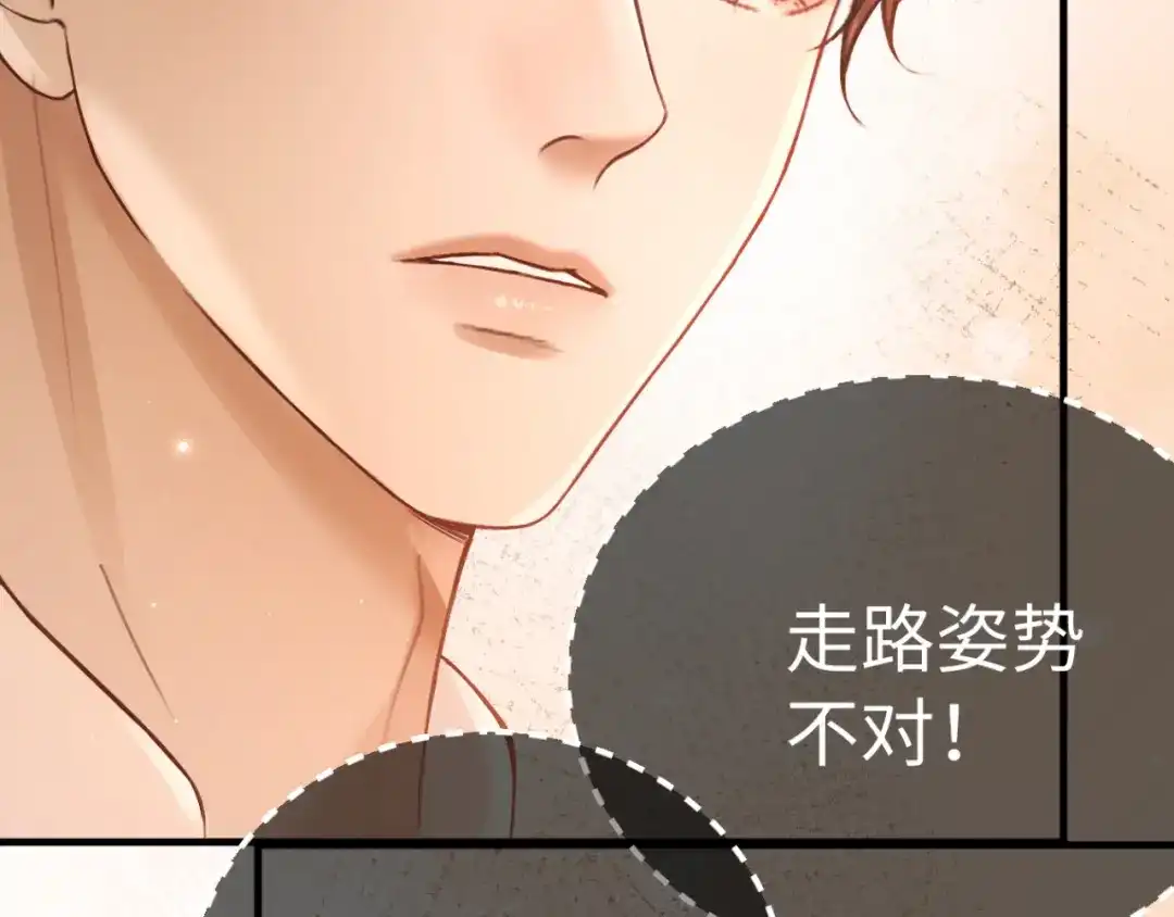 第28话想结婚吗？-好一个乖乖女-Wanff内容团队（第13张）