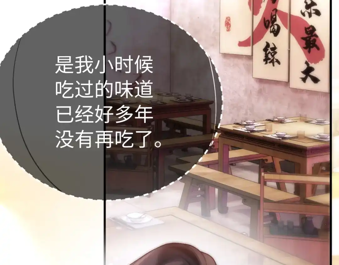 029男朋友-好一个乖乖女-Wanff内容团队（第17张）