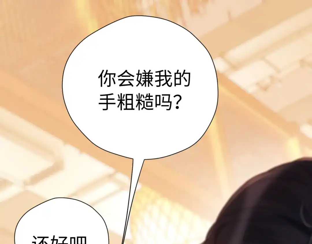 029男朋友-好一个乖乖女-Wanff内容团队（第35张）