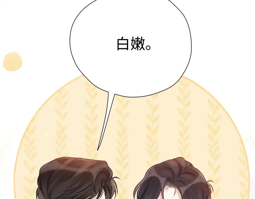 029男朋友-好一个乖乖女-Wanff内容团队（第30张）