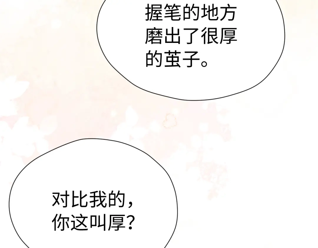 029男朋友-好一个乖乖女-Wanff内容团队（第32张）