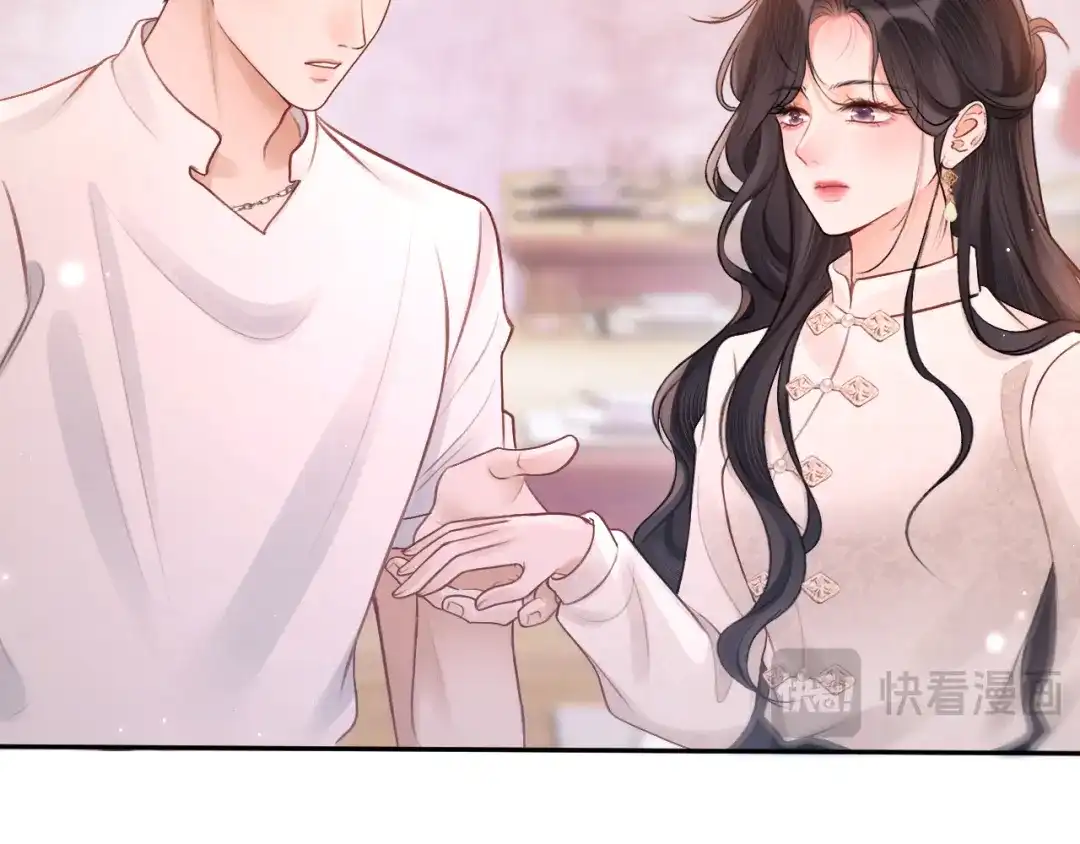 029男朋友-好一个乖乖女-Wanff内容团队（第26张）