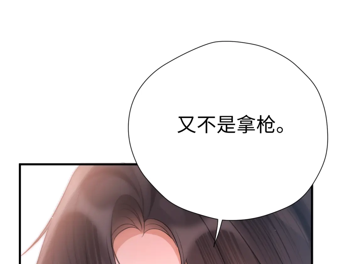 029男朋友-好一个乖乖女-Wanff内容团队（第27张）