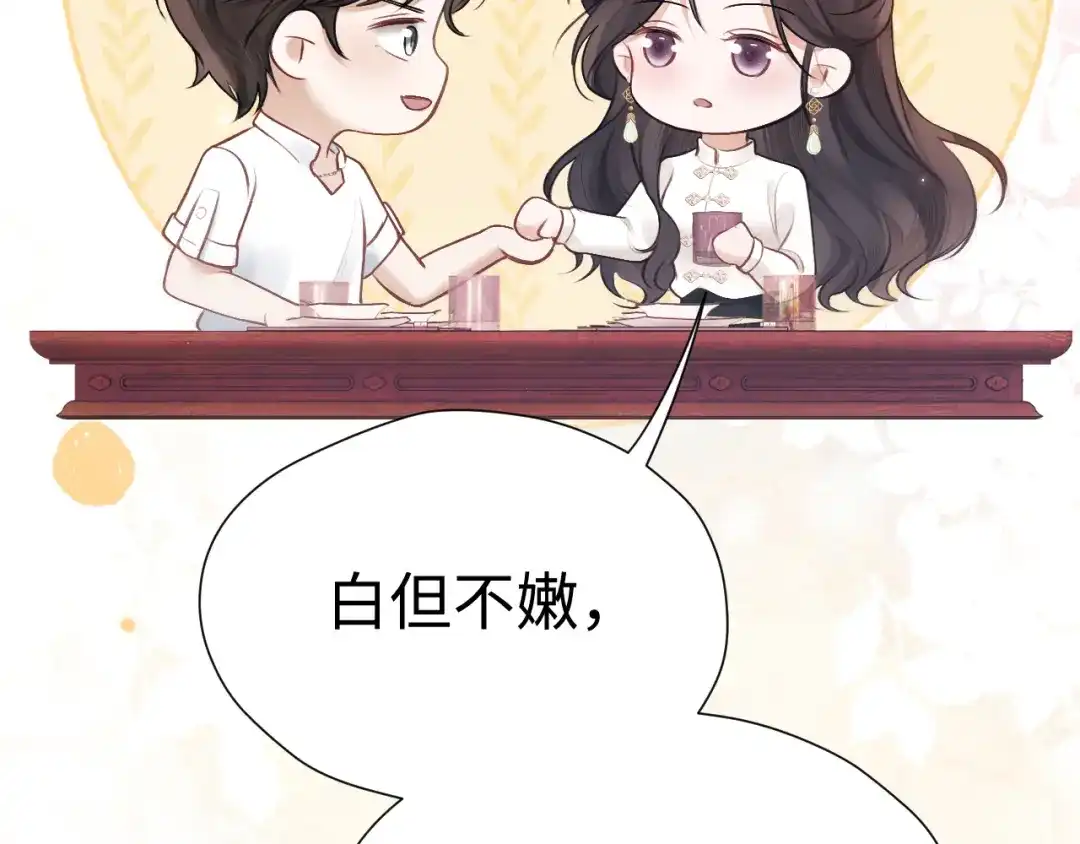 029男朋友-好一个乖乖女-Wanff内容团队（第31张）