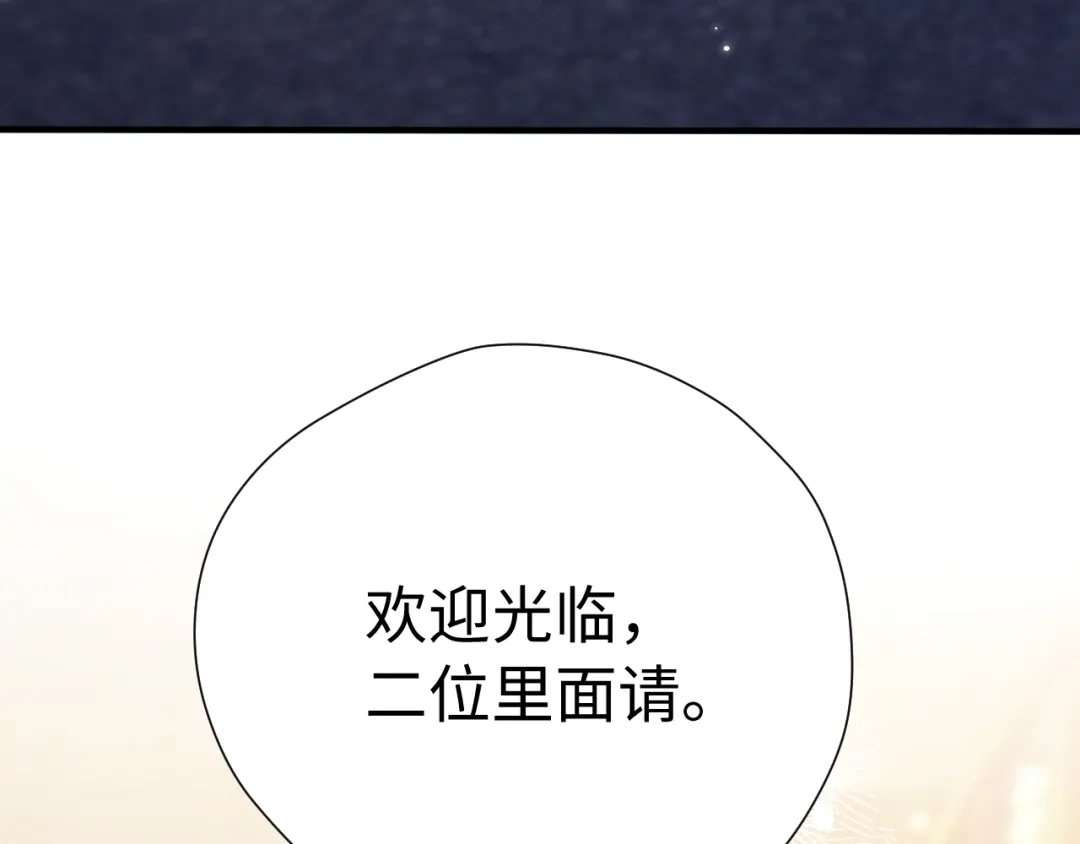 029男朋友-好一个乖乖女-Wanff内容团队（第11张）