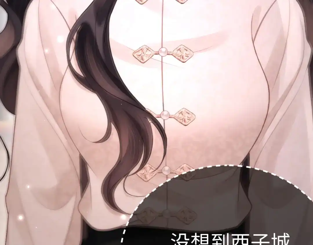 029男朋友-好一个乖乖女-Wanff内容团队（第19张）