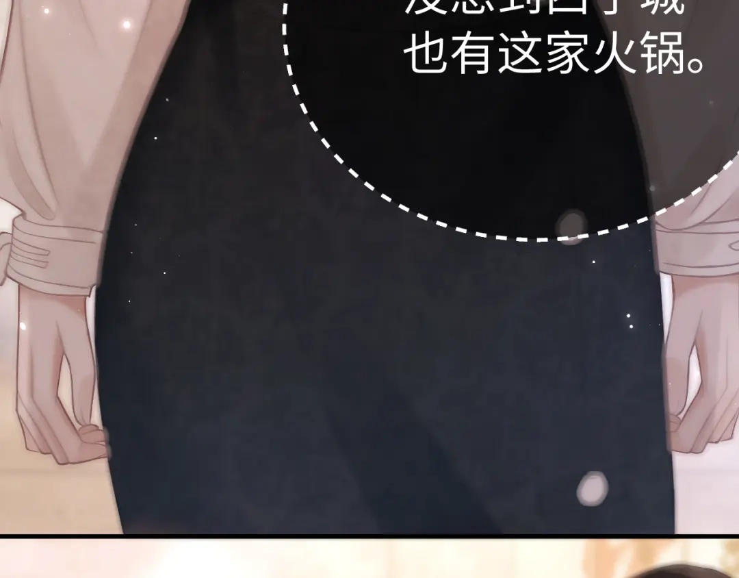 029男朋友-好一个乖乖女-Wanff内容团队（第20张）