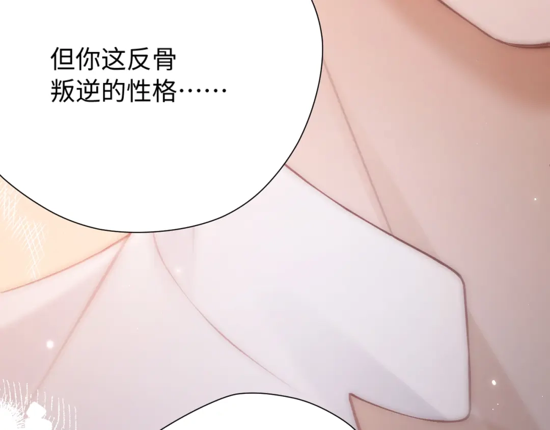030主动-好一个乖乖女-Wanff内容团队（第11张）