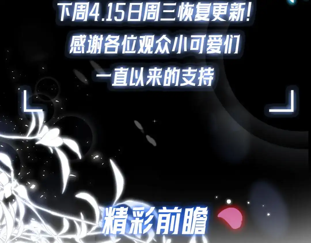 轮休5-好一个乖乖女-Wanff内容团队（第2张）