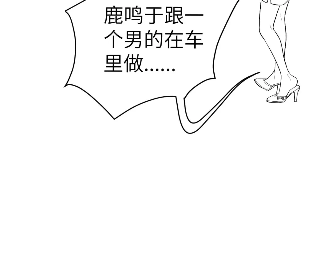 轮休5-好一个乖乖女-Wanff内容团队（第6张）