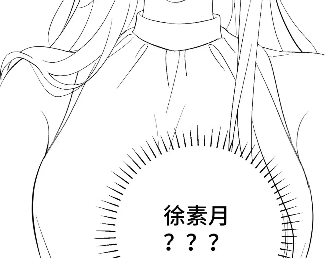 轮休5-好一个乖乖女-Wanff内容团队（第10张）