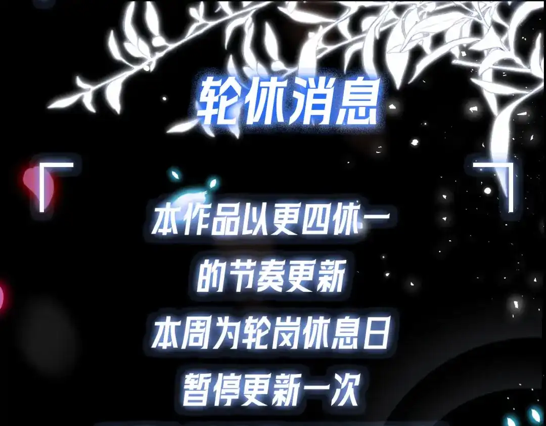 轮休5-好一个乖乖女-Wanff内容团队（第1张）