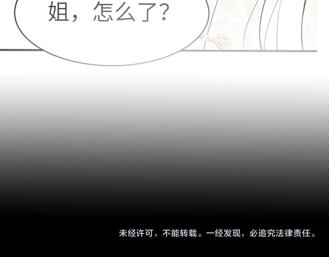 轮休5-好一个乖乖女-Wanff内容团队（第17张）