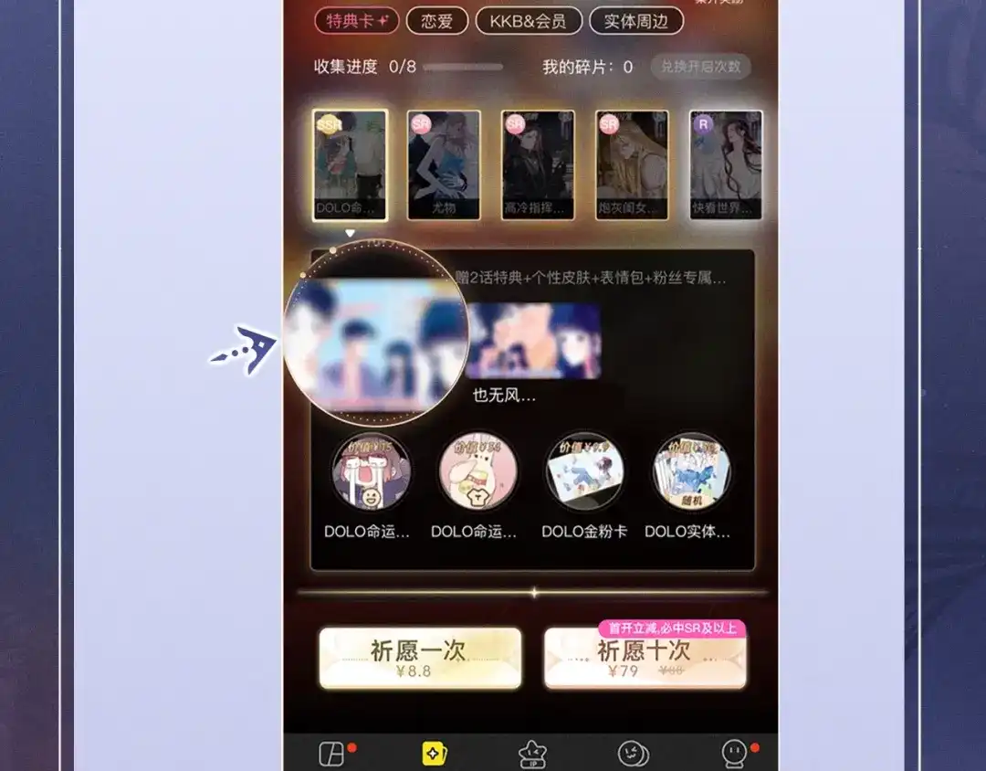 特典预热：4月15日你比烟花醉人-好一个乖乖女-Wanff内容团队（第18张）