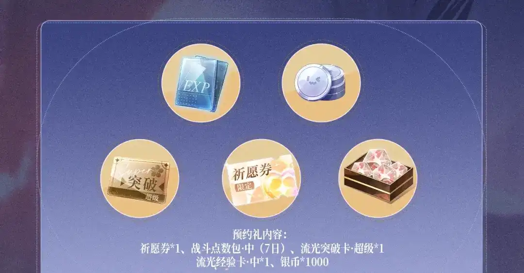 特典预热：4月15日你比烟花醉人-好一个乖乖女-Wanff内容团队（第4张）
