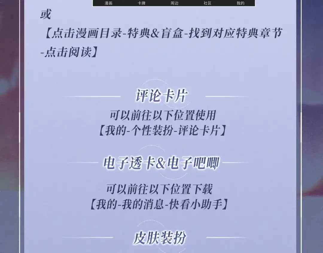 特典预热：4月15日你比烟花醉人-好一个乖乖女-Wanff内容团队（第19张）