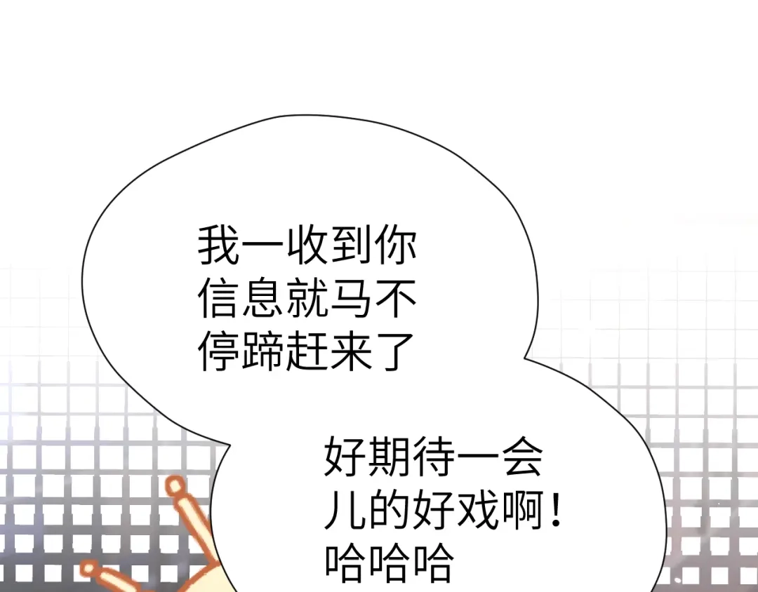 031栽赃-好一个乖乖女-Wanff内容团队（第25张）