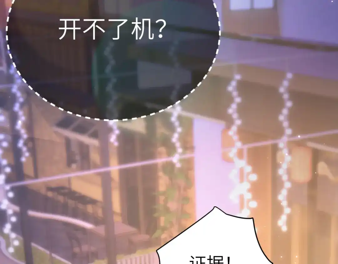 031栽赃-好一个乖乖女-Wanff内容团队（第7张）