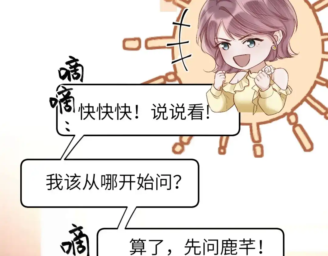 032视频通话-好一个乖乖女-Wanff内容团队（第20张）