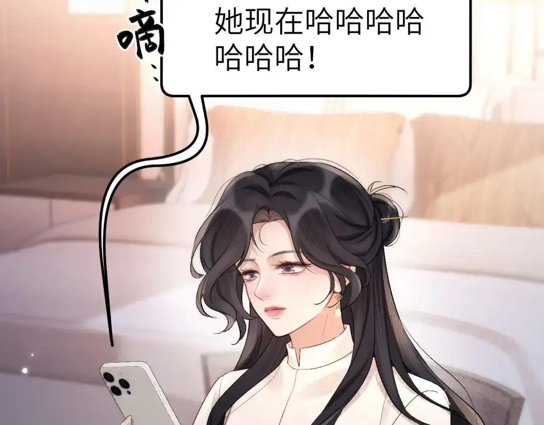032视频通话-好一个乖乖女-Wanff内容团队（第21张）